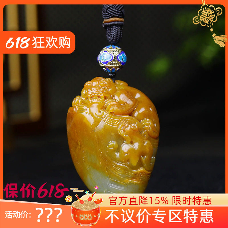 (古晨珠宝)新疆和田玉黄沁籽料瑞兽手把件手玩瑞兽赐福96g