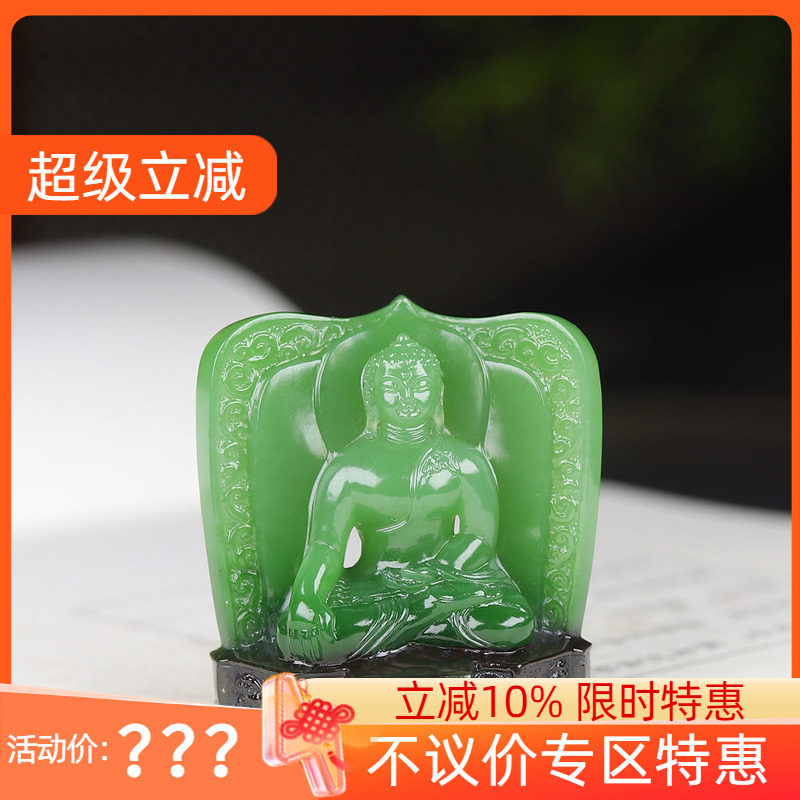 (古晨珠宝) 俄罗斯和田玉老坑聚红皮碧玉阿弥陀佛挂件吊坠玉坠30g