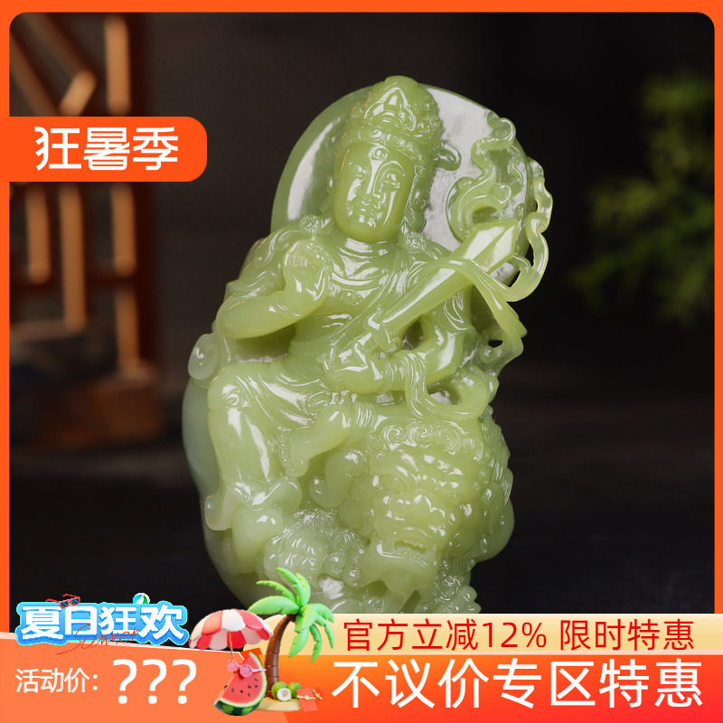 （古晨珠宝）新疆和田玉若羌黄玉文殊菩萨摆件把件手玩守护神341g
