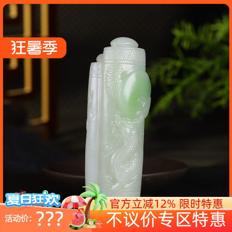 （古晨珠宝）青海和田玉翠青龙手把件手玩摆件龙腾盛世121g