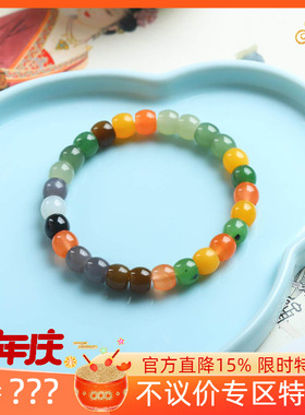 不议价润玉缘新疆和田玉多宝单圈手链手串8*7mm22g
