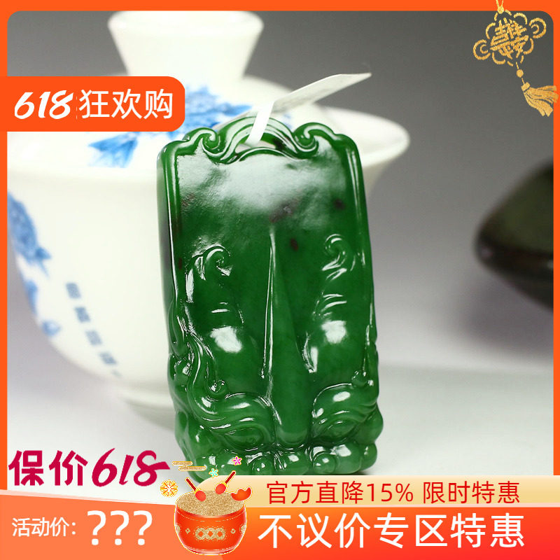 (不议价)俄罗斯和田玉菠菜绿碧玉仿古瑞兽挂件玉牌润玉缘吊坠47g
