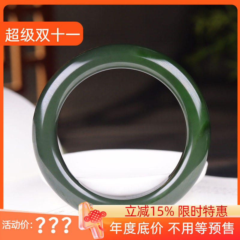 (古晨珠宝) 俄罗斯和田玉菠菜绿猫眼碧玉手镯玉镯71g56mm