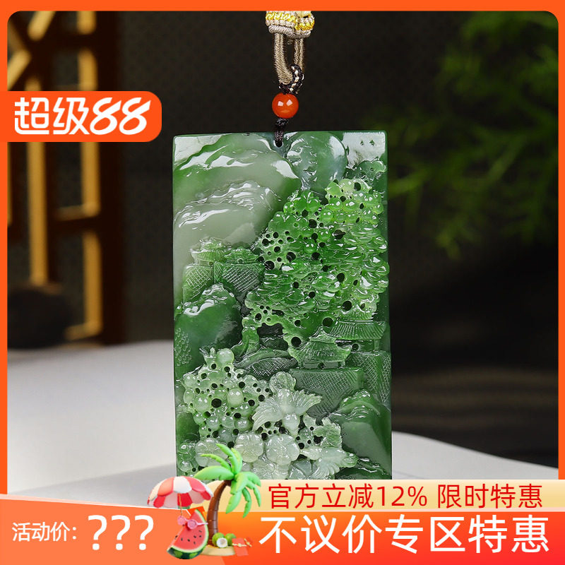 (古晨珠宝) 俄罗斯和田玉碧玉山水把件手玩人间仙镜153g