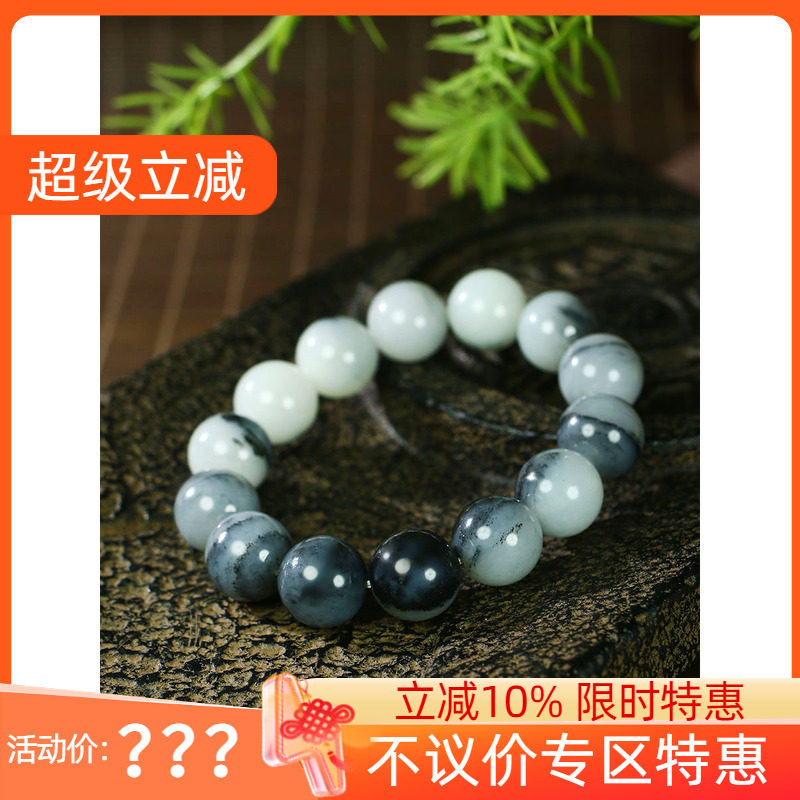 古晨新疆和田玉青花籽料圆珠手串
