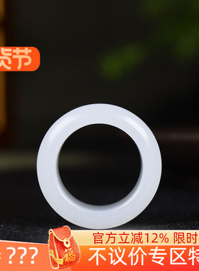 （古晨珠宝）新疆和田玉羊脂白玉男款扳指指环指点江山22g22mm