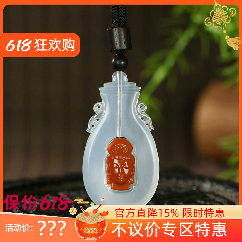 古晨原矿凉山南红观音挂件