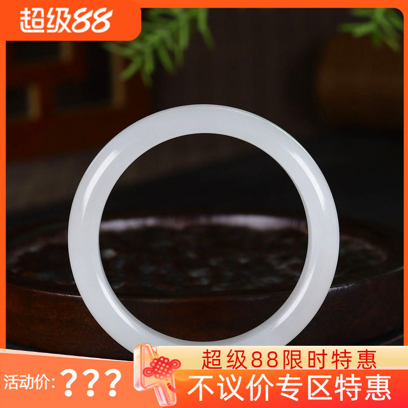 (古晨珠宝)新疆和田玉冰底白玉手镯女款玉镯腕间美玉悬45g53mm