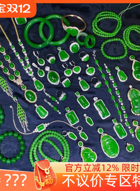 俄罗斯和田玉碧玉猫眼圆珠手串