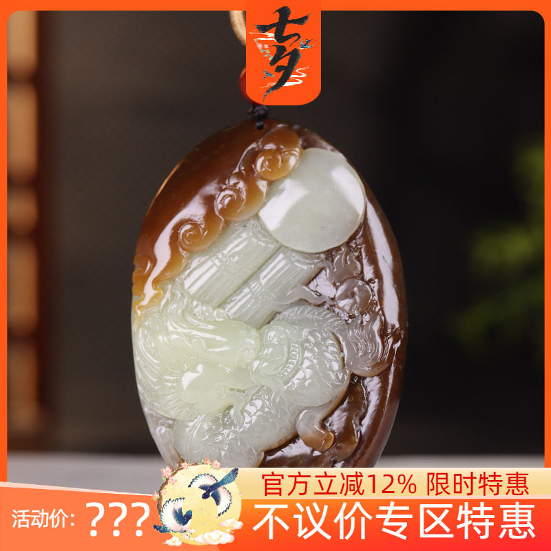 (古晨珠宝) 新疆和田玉且末糖白玉麒麟瑞兽挂件玉坠吊坠83g