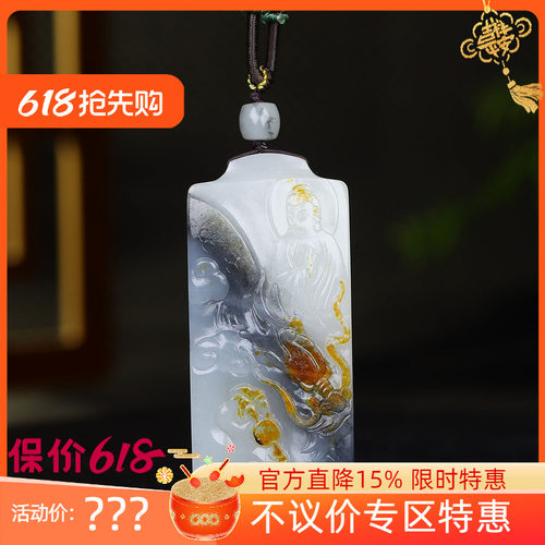 （古晨珠宝）新疆和田玉青花籽料挂件吊坠玉坠大威天龙54g