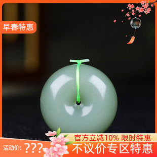 （古晨珠宝)新疆和田玉粉青碧玉平安扣挂件吊坠玉坠平安一生16g