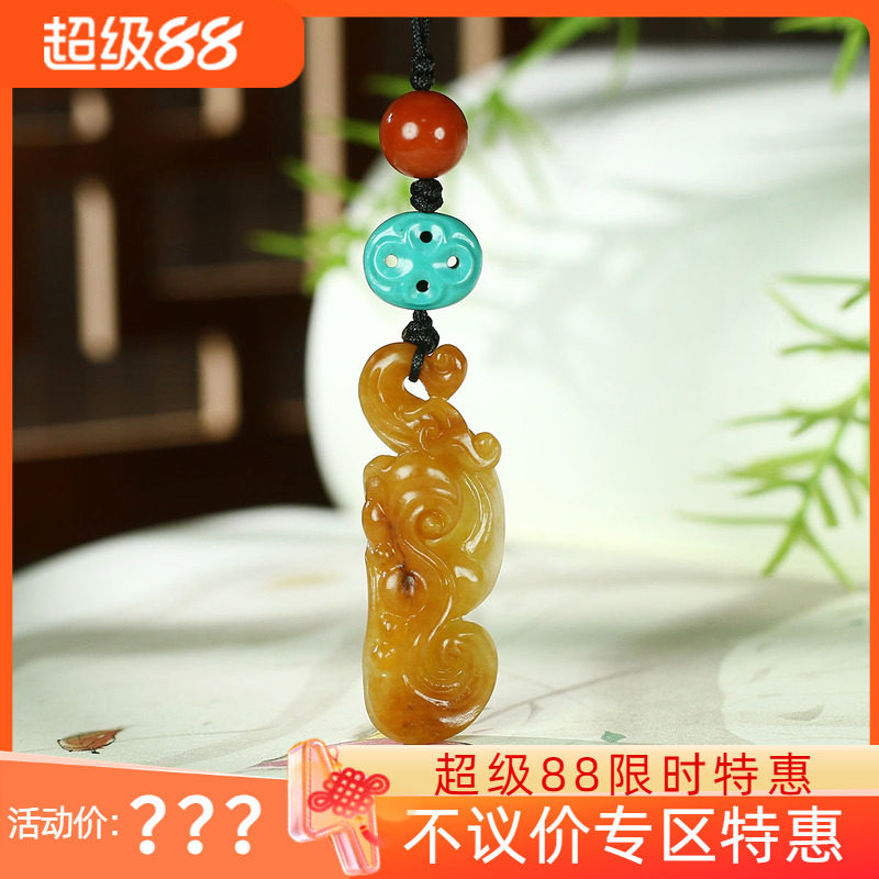 (不议价)新疆和田玉黄沁籽料如意挂件润玉缘吊坠玉坠人生如意9g