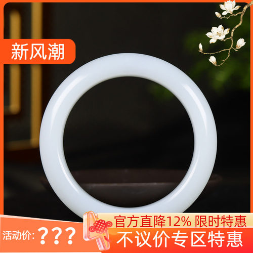 （古晨珠宝）新疆和田玉白玉手镯女款玉镯子腕间优雅82g58mm