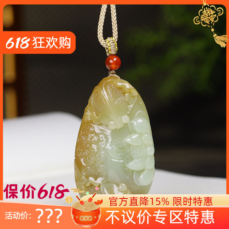 （古晨珠宝）新疆和田玉糖白玉莲花鱼挂件玉坠吊坠年年有余35g