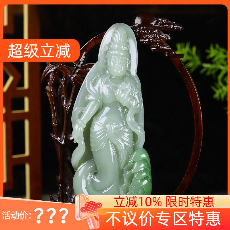 （古晨珠宝）和田玉翠青观音摆件手把件手玩307g