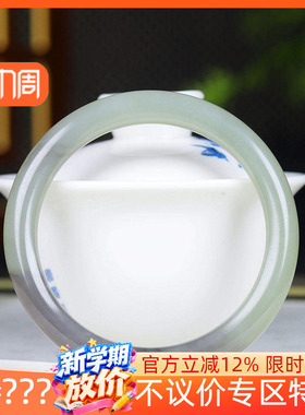 （古晨珠宝）和田玉烟紫翠青手镯女款玉镯腕间优雅33g53mm