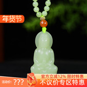 古晨珠宝 新疆和田玉黄玉净瓶观音挂件吊坠玉坠42g