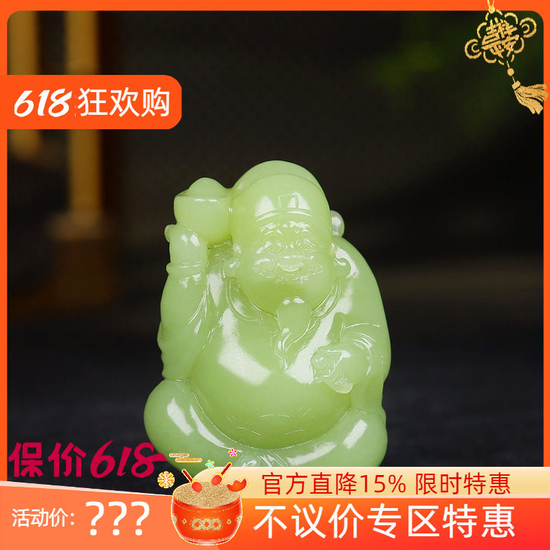 (古晨珠宝)新疆和田玉若羌黄玉财神挂件玉坠吊坠招财进宝58g