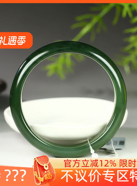 （不议价）润玉缘和田玉湖水绿手镯女款玉镯腕间美玉悬40g54mm