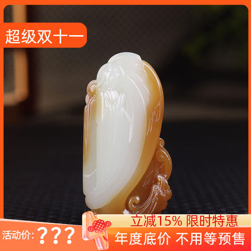 （古晨珠宝）新疆和田玉且末糖白玉佛光普照挂件吊坠把件45g