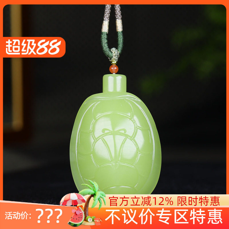 （古晨珠宝）新疆和田玉若羌鸡油黄黄玉龟甲挂件吊坠玉坠50g