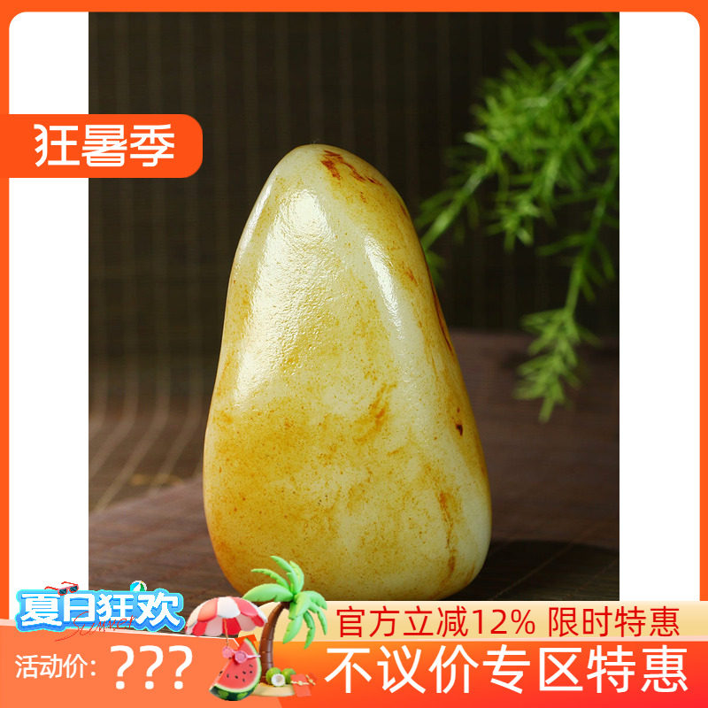 古晨珠宝和田玉白玉籽料原石摆件