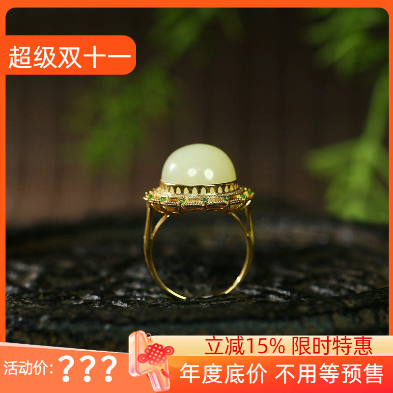 古晨新疆和田玉黄玉18k戒指