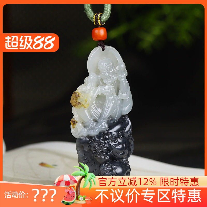 (古晨珠宝)新疆和田玉青花籽料地藏王菩萨挂件吊坠玉坠60g