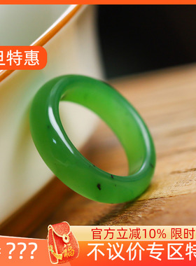 （不议价）爆品俄罗斯和田玉阳绿碧玉戒指指环扳指3g 15-19mm