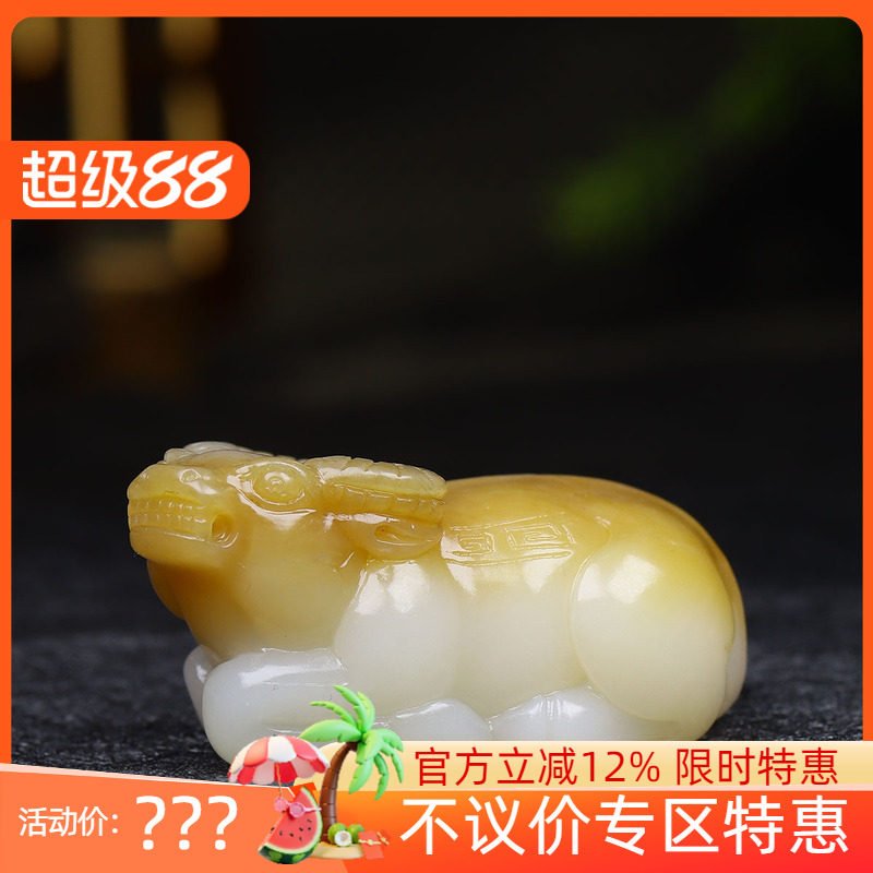 (古晨珠宝) 新疆和田玉糖白玉生肖牛挂件吊坠玉坠牛气冲天73g
