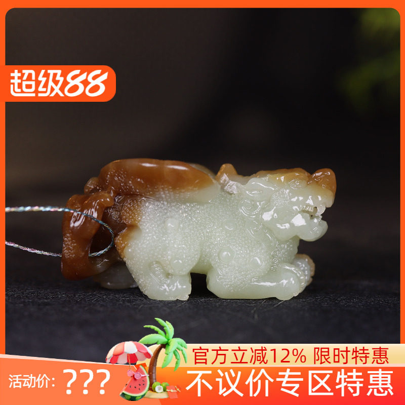 (古晨珠宝) 新疆和田玉且末糖白玉飞天貔貅挂件玉吊坠招财进宝42g