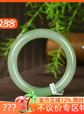 古晨新疆和田玉翠青圆条手镯
