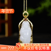 古晨珠宝 新疆和田玉白玉18k弥勒佛挂件吊坠玉坠有福相伴16g