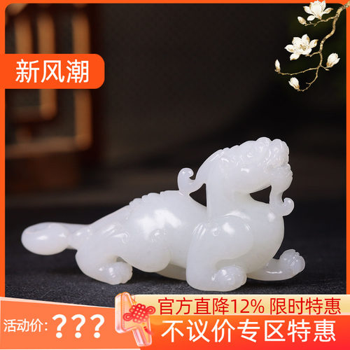 (古晨珠宝) 新疆和田玉羊脂白玉貔貅把件挂件吊坠玉坠招财进宝65g
