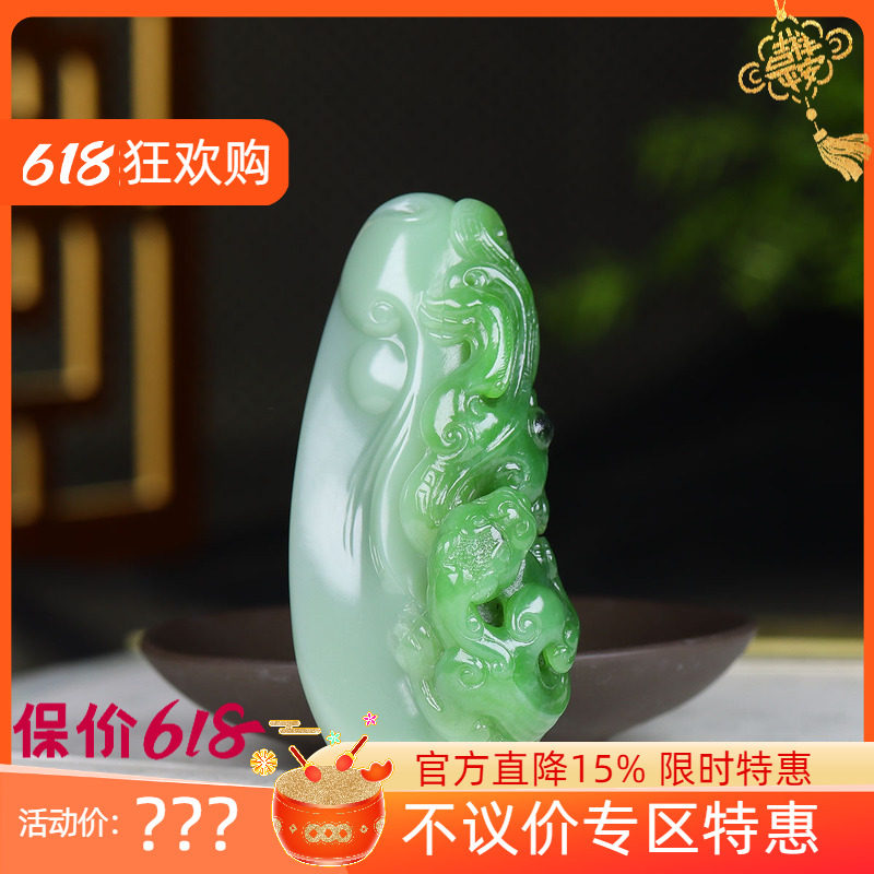 （古晨珠宝）俄罗斯和田玉双色碧玉瑞兽挂件吊坠玉坠瑞兽赐福83g