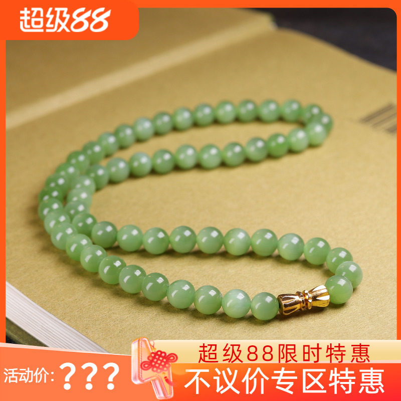 (古晨珠宝)俄罗斯和田玉猫眼碧玉圆珠项链妈妈链45g7+mm