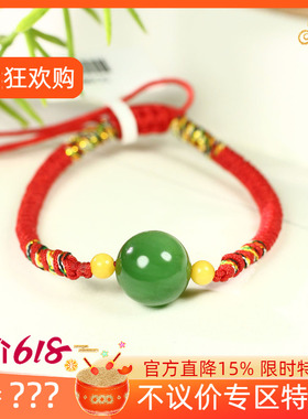 (不议价)俄罗斯和田玉粉绿碧玉珠手链润玉缘手串时来运转3.5g11mm