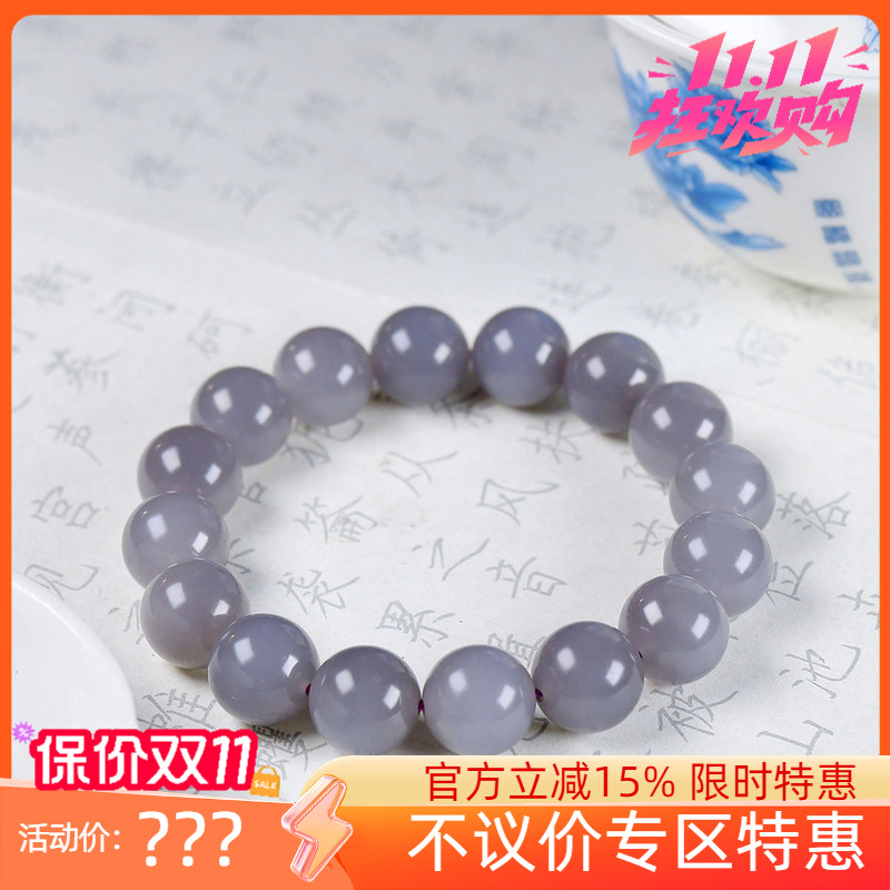 (古晨珠宝)和田玉烟紫圆珠手串手链珠连富贵44g12mm