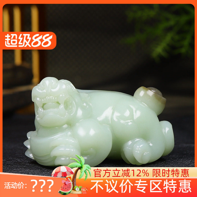 (古晨珠宝)新疆和田玉且末糖白玉貔貅把件手玩摆件招财进宝440g