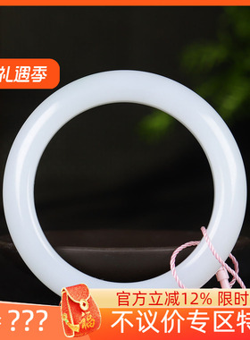 （古晨珠宝）新疆和田玉羊脂白玉手镯女款玉镯子腕间优雅64g57mm