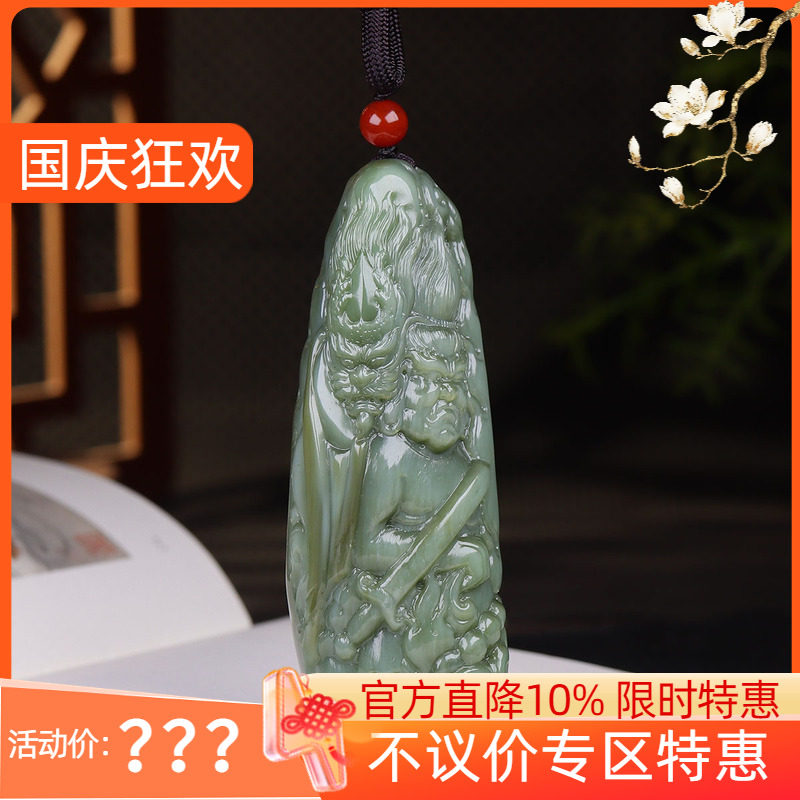 （古晨珠宝）新疆和田玉黑羊洞碧玉大黑天神把件手玩摆件165g