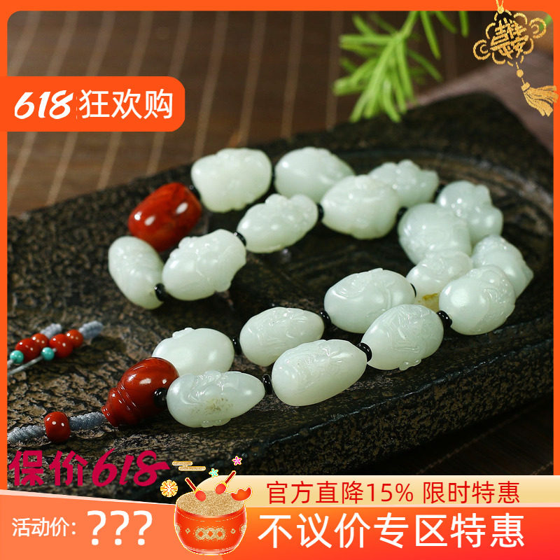 古晨新疆和田玉白玉籽料罗汉手持