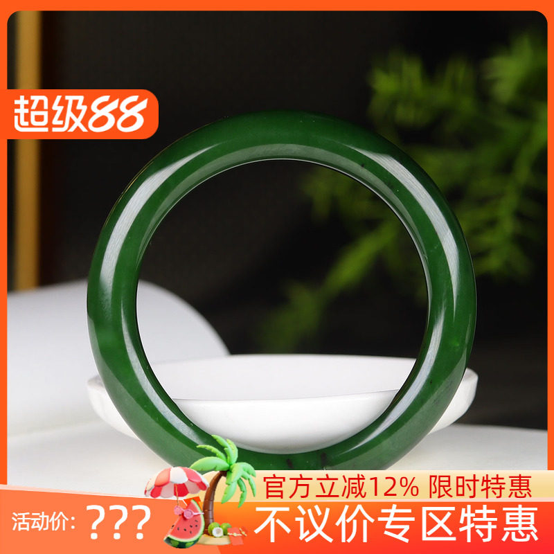 (古晨珠宝)俄罗斯和田玉菠菜绿碧玉手镯玉镯腕间优雅51g54mm