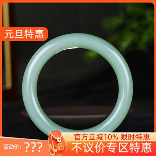 玉镯腕间优雅63g59mm 俄罗斯和田玉粉青碧玉手镯女款 古晨珠宝