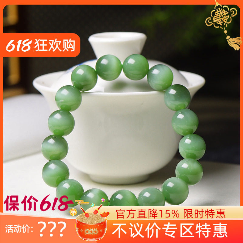 （古晨珠宝）俄罗斯和田玉猫眼碧玉圆珠手串手链珠帘富贵44g12mm