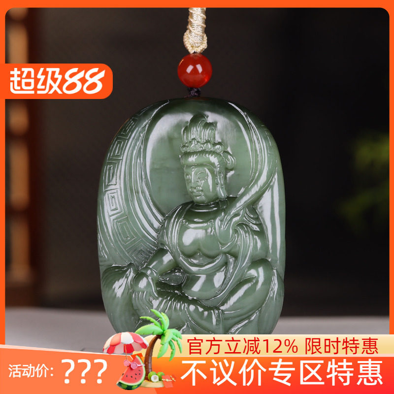 (古晨珠宝) 俄罗斯和田玉猫眼碧玉观音挂件吊坠玉坠观音护佑90g