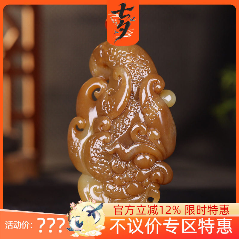 （古晨珠宝)新疆和田玉且末糖玉佛魔挂件吊坠玉坠一念之间81g
