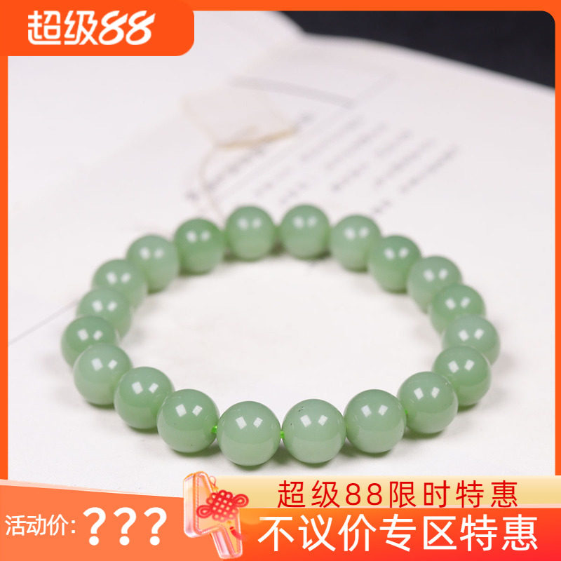 (古晨珠宝) 俄罗斯和田玉粉青碧玉圆珠手串手链珠链富贵67g10mm