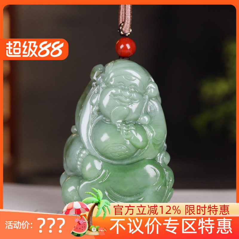 (古晨珠宝) 俄罗斯和田玉碧玉财神挂件吊坠玉坠招财进宝93g